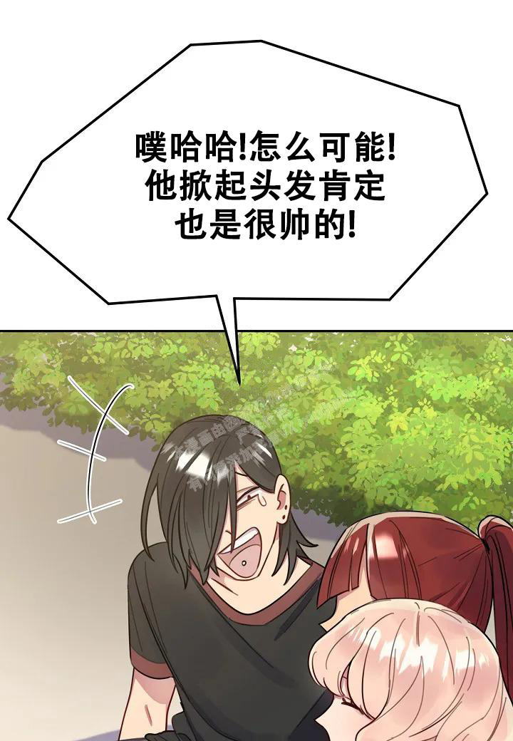 甲癌术后促甲状腺激素越低越好吗漫画,第4话1图