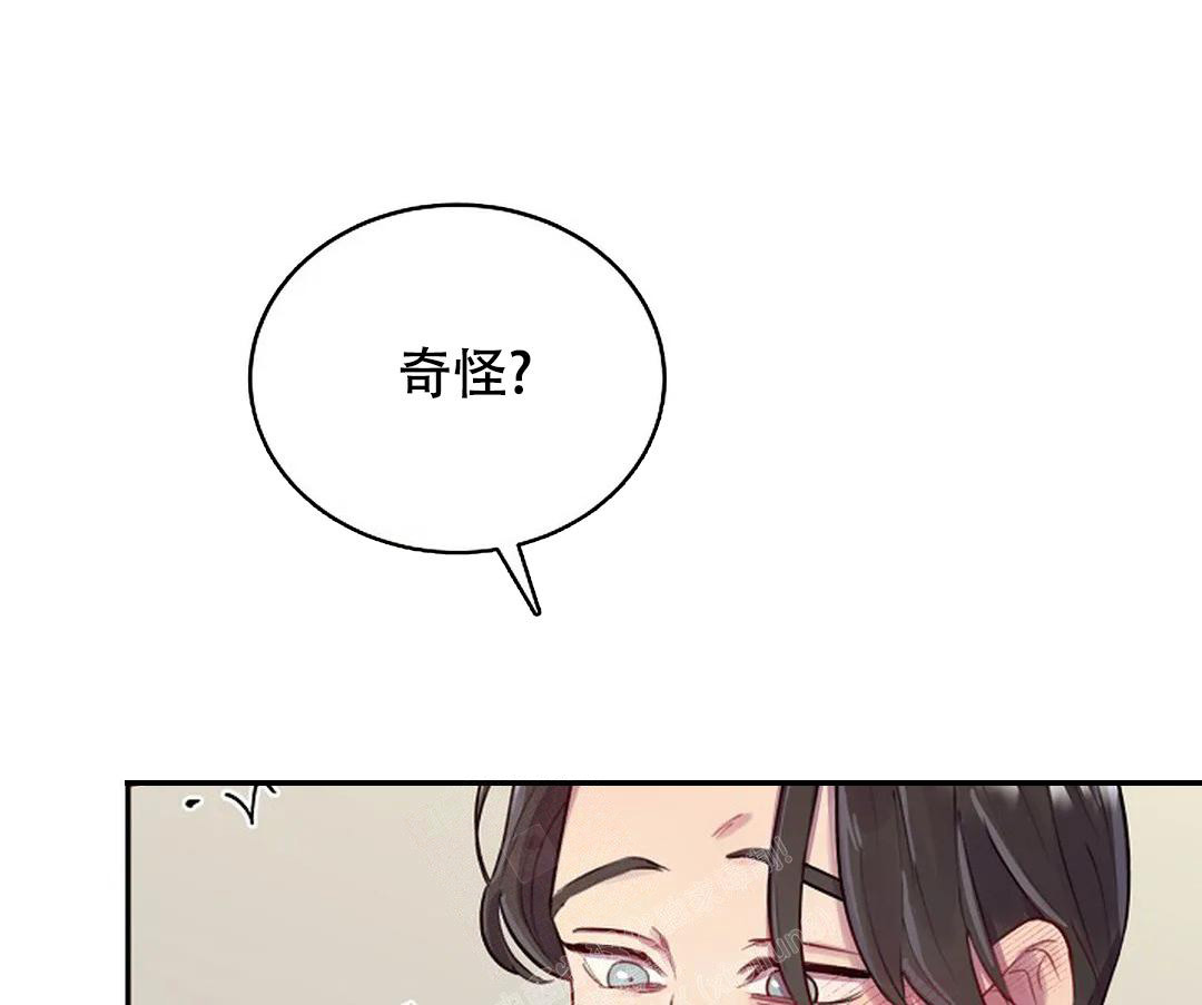 岬爱奈漫画,第10话1图