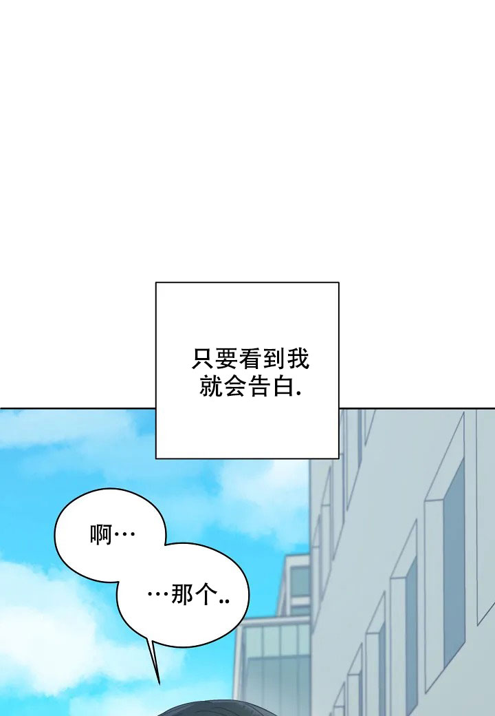 佳爱天成漫画,第1话1图