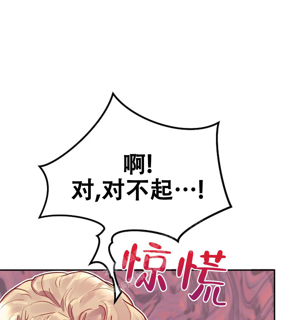 甲癌症状有哪些漫画,第9话2图