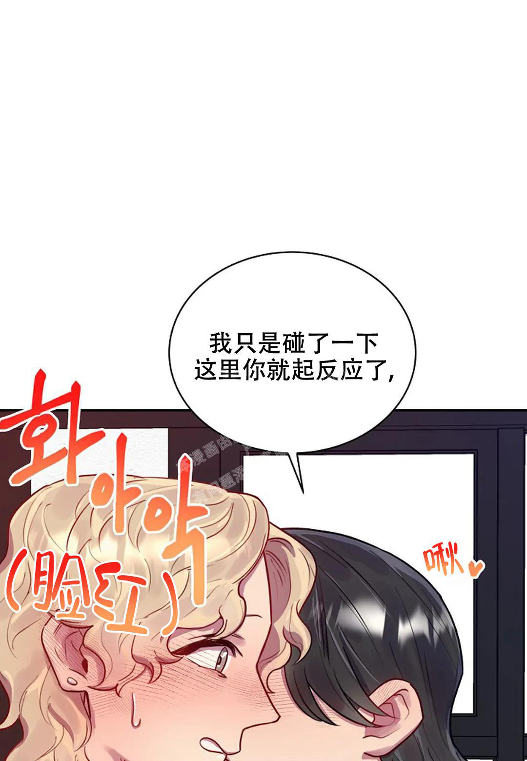 甲癌症状有哪些漫画,第9话5图