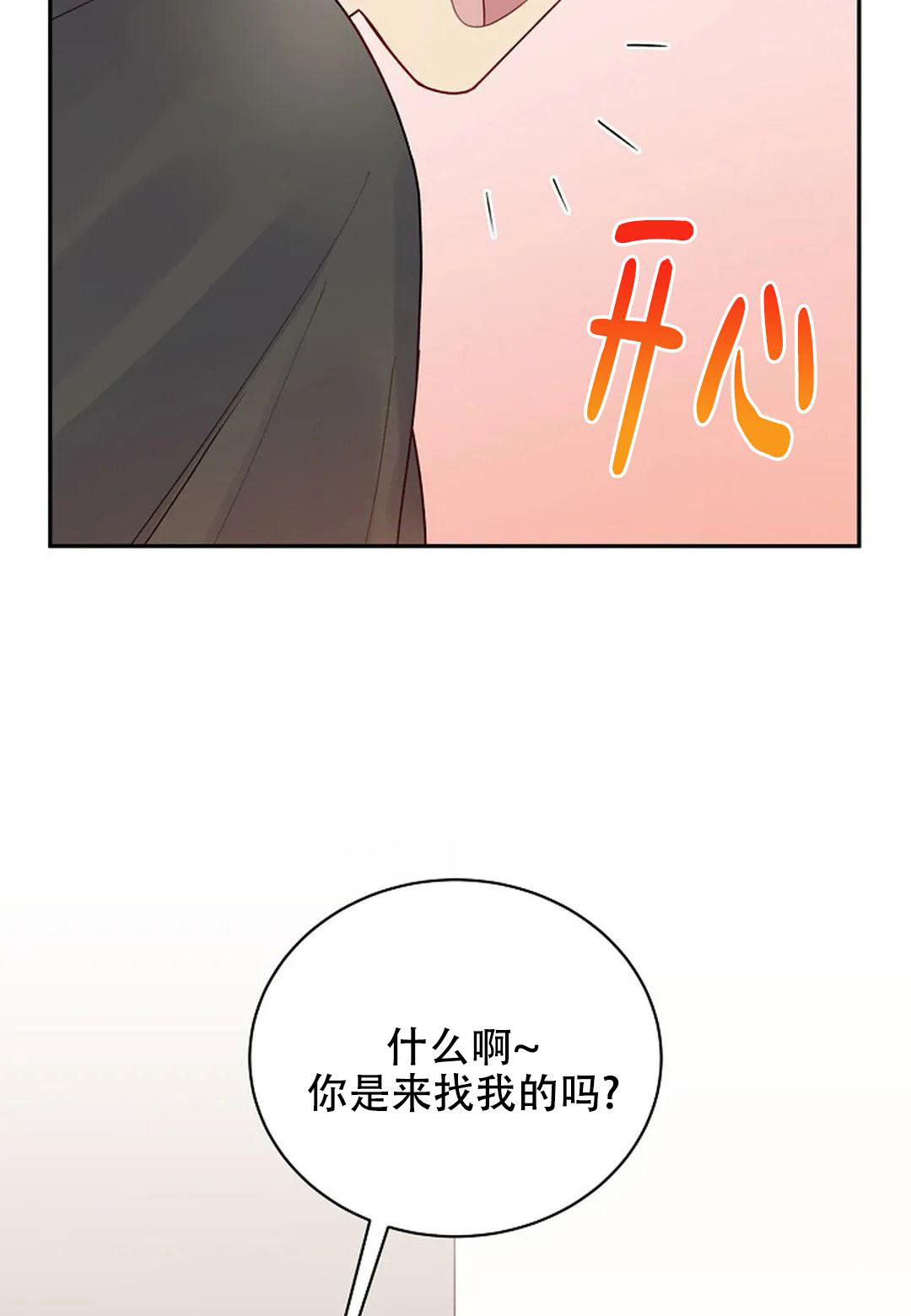 第7话4