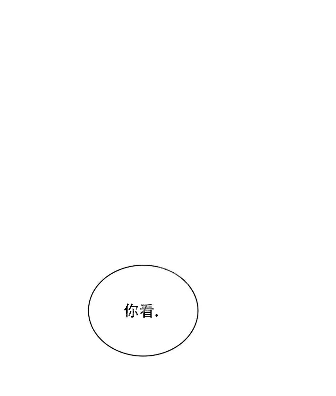 岬爱奈漫画,第10话2图