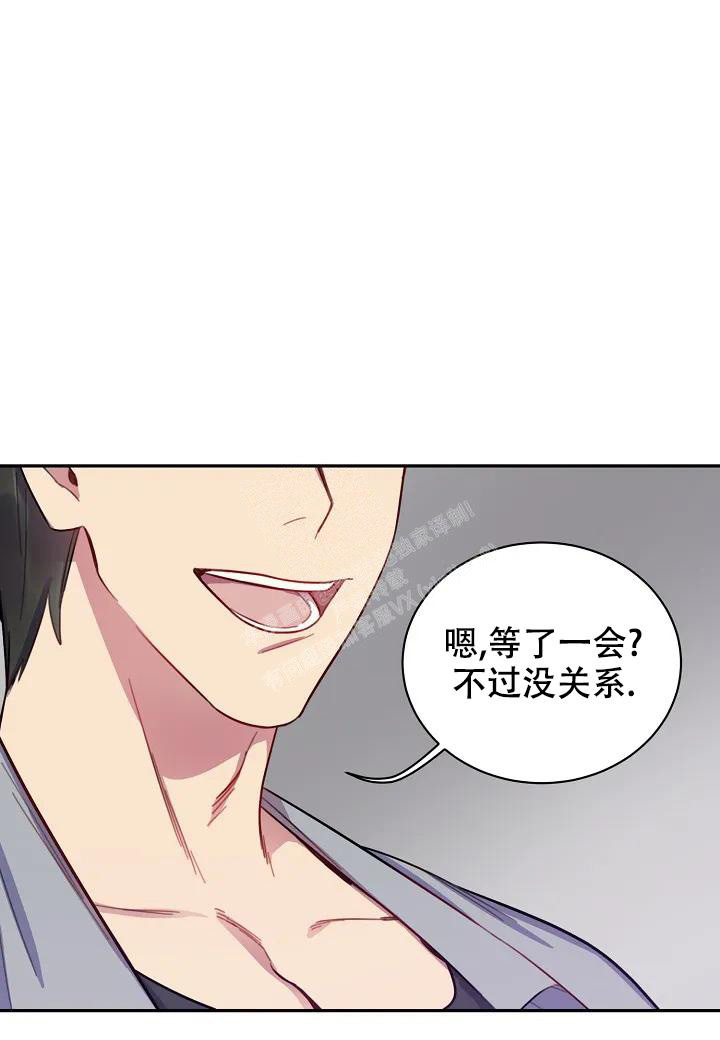 岬爱奈漫画,第4话4图