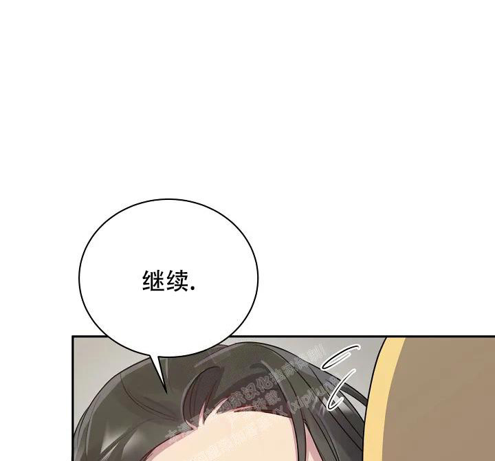 佳爱生活号漫画,第4话4图