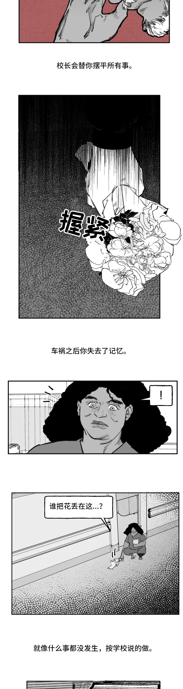 第3章：探索2