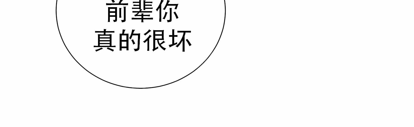 秘密大作战2超清完整漫画,第3话3图