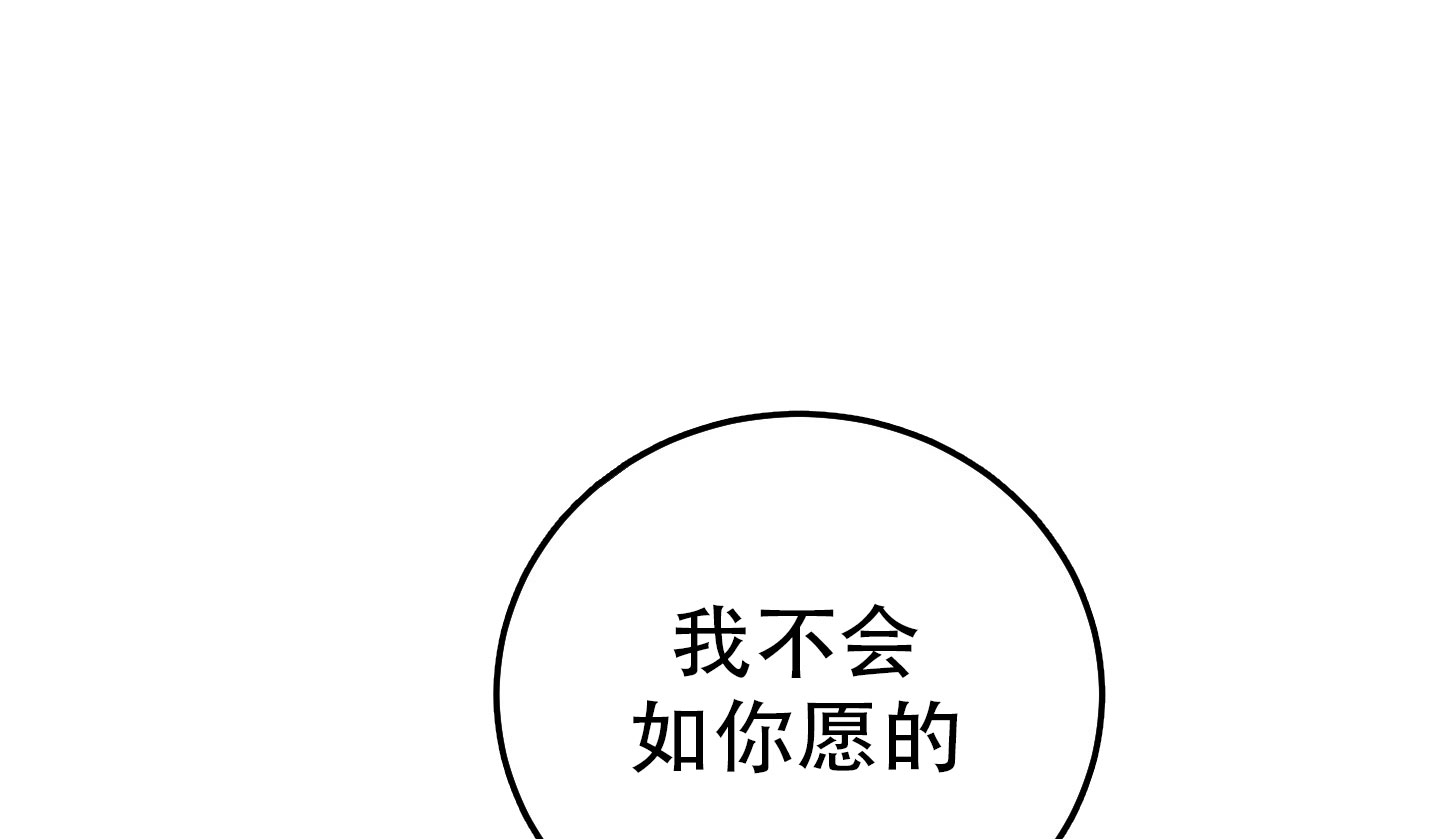 秘密大作战2超清完整漫画,第3话1图