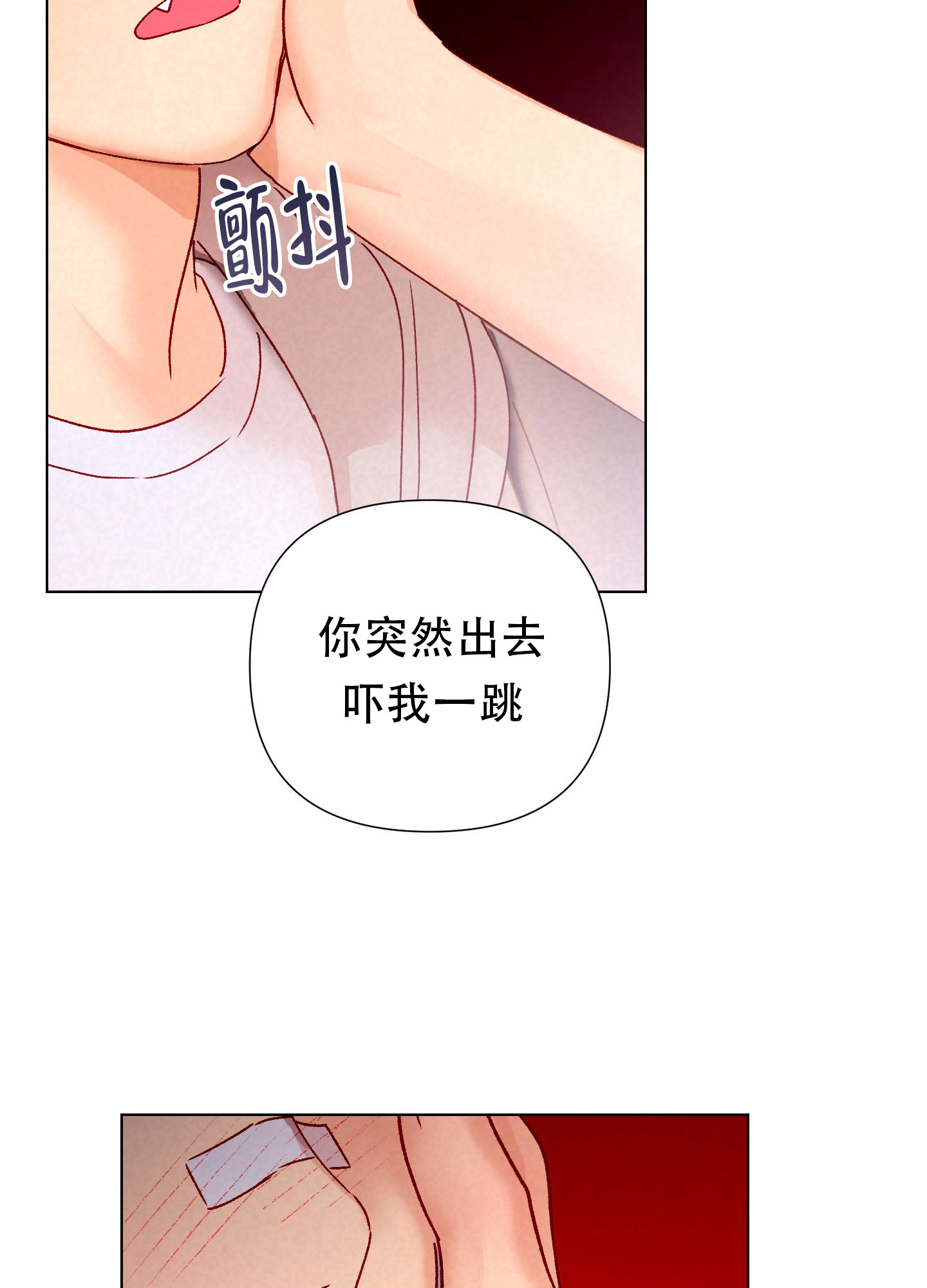 秘密大作战漫画下拉式漫画,第5话5图