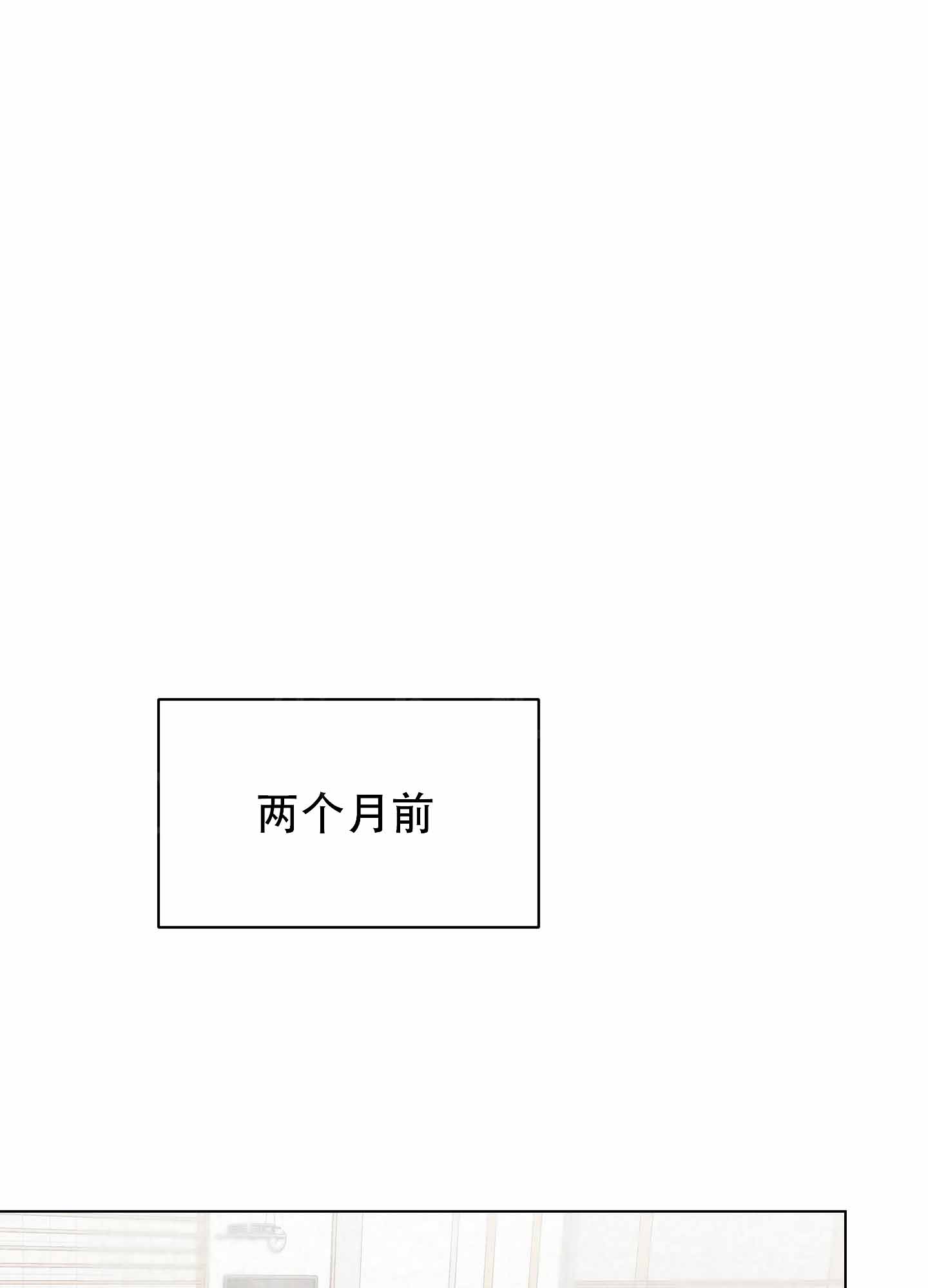 秘密大作战在哪里看漫画,第8话5图