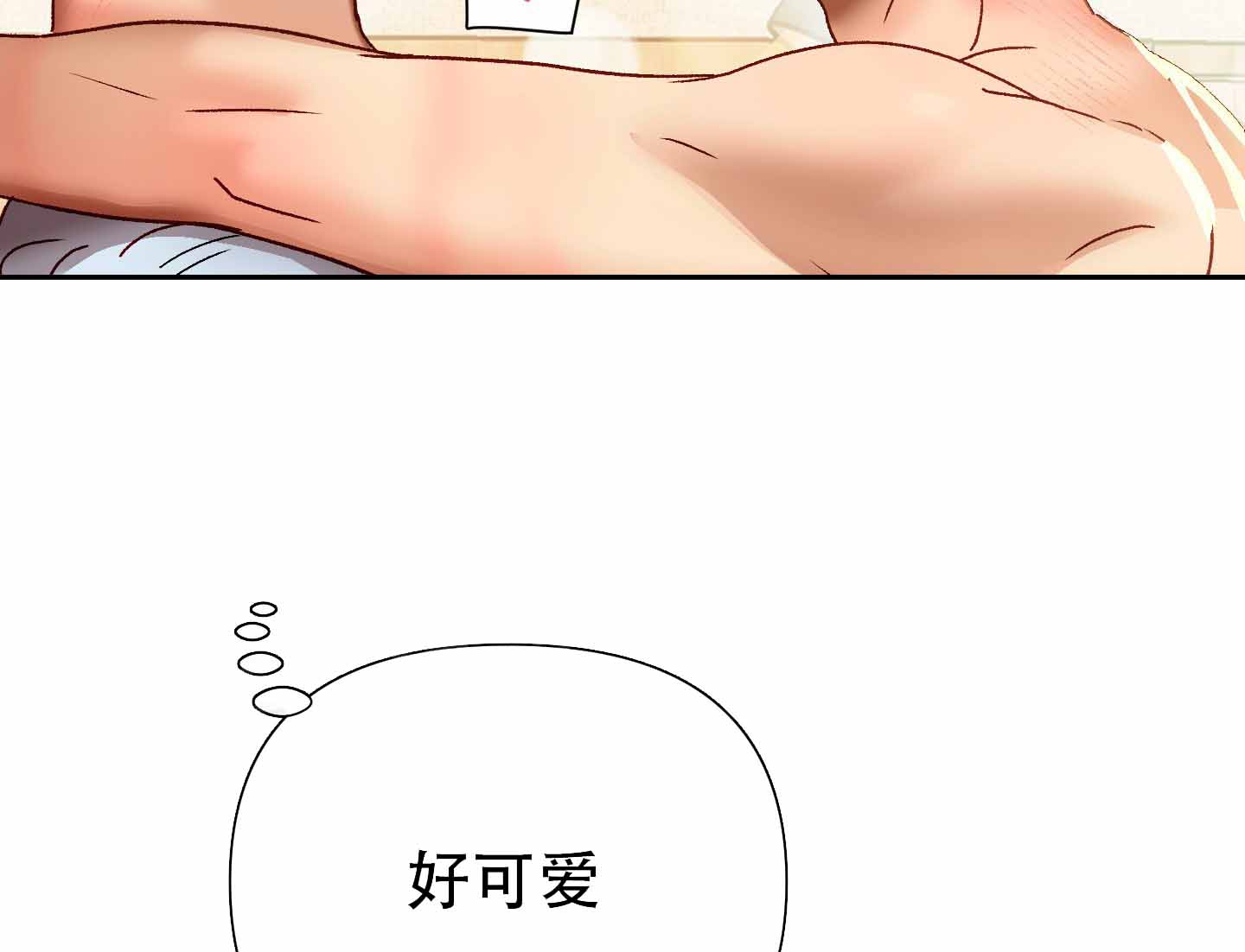 秘密大作战在线免费观看漫画,第8话1图