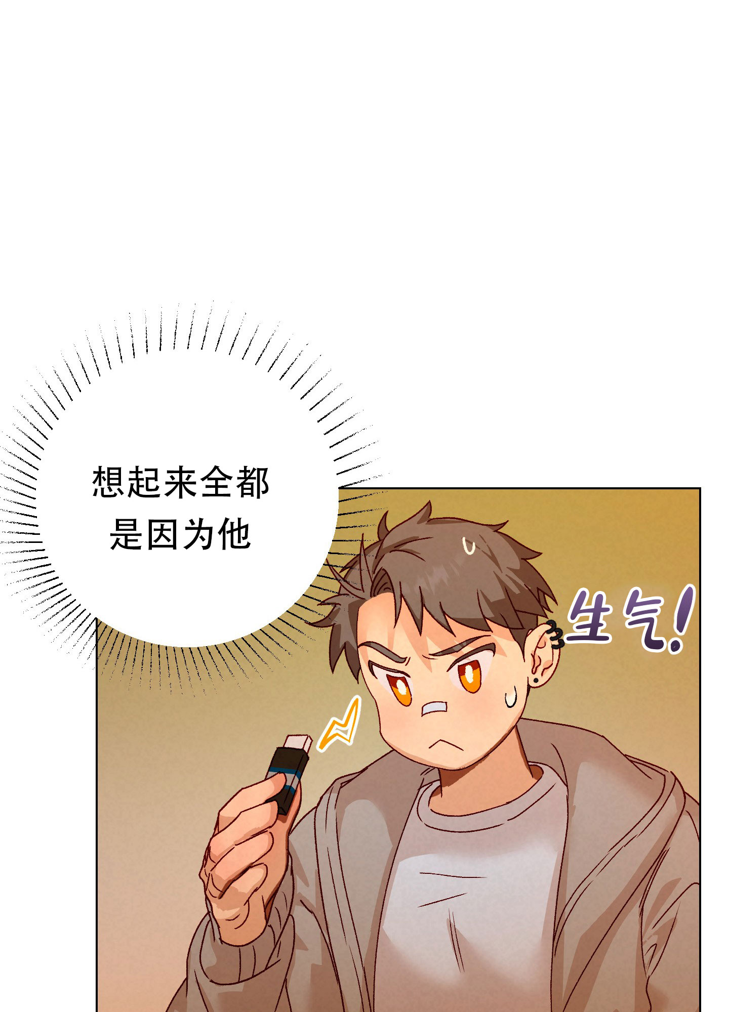 秘密大作战漫画下拉式漫画,第5话5图