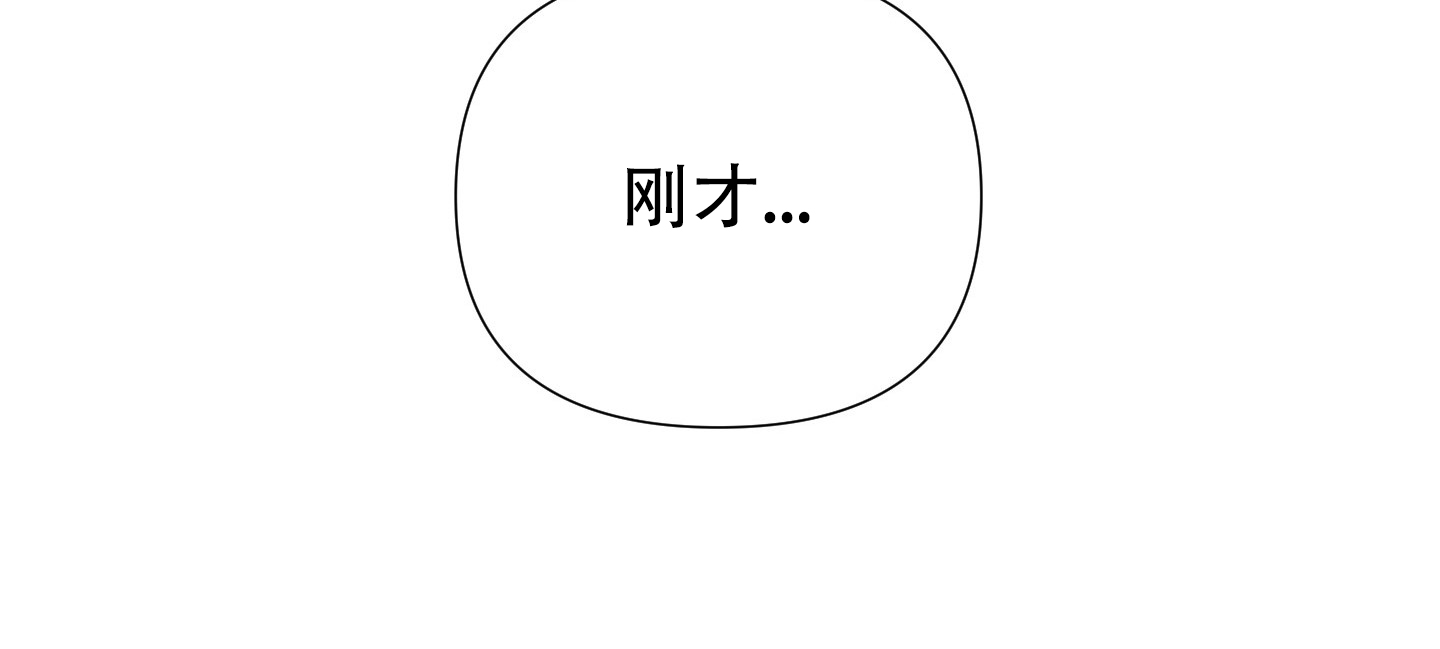 秘密大作战完结漫画,第7话3图