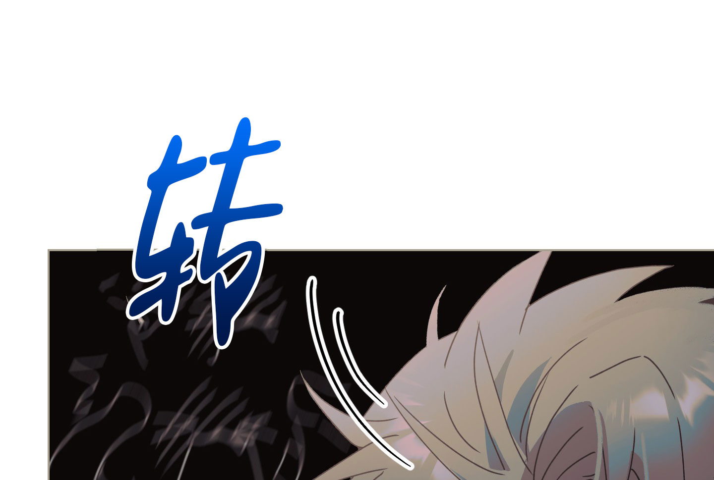 秘密大作战漫画免费读漫画在线观看无删减漫画,第3话5图