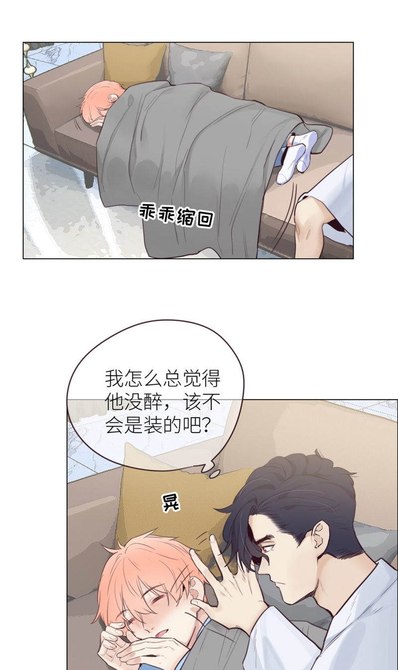 相濡以沫的文案漫画,第9话4图