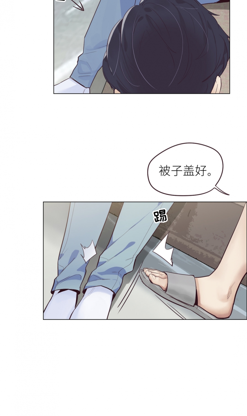 相濡以沫的文案漫画,第9话3图