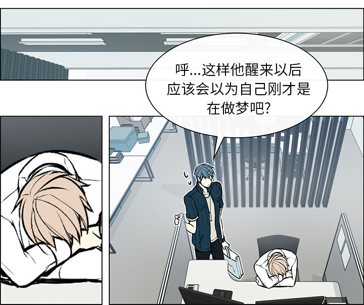 恩曲替尼的功效作用漫画,第3话1图