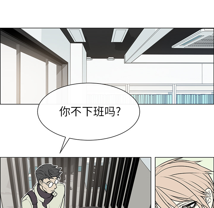 恩日成晟怎么读漫画,第3话4图