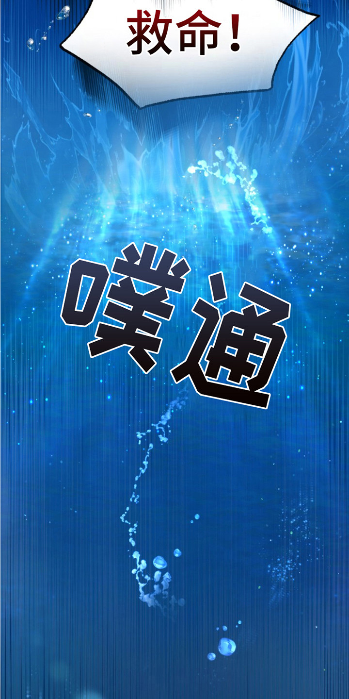 第1话2