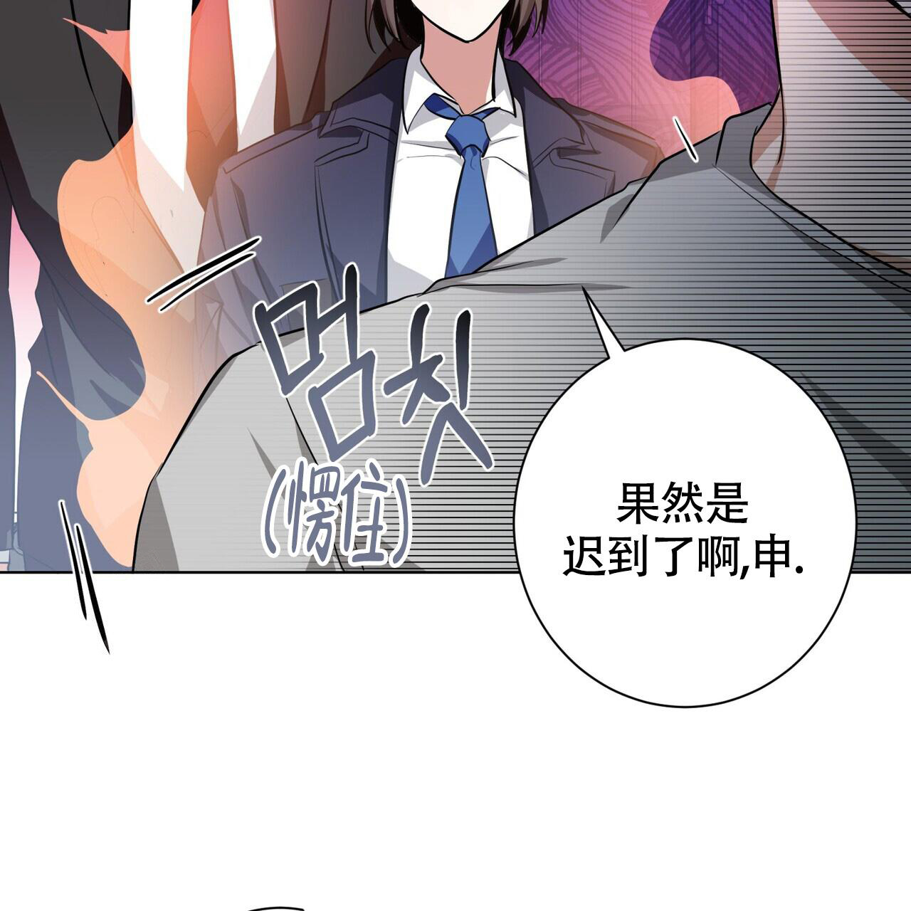 眩晕症的原因和治疗方法漫画,第9话2图