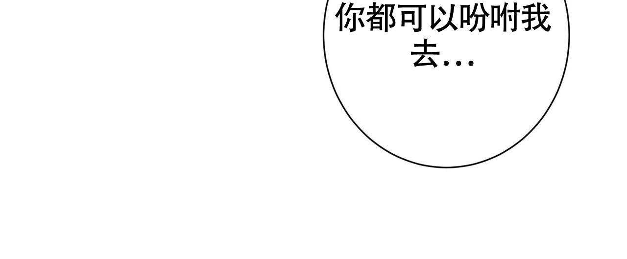 眩晕呕吐天旋地转怎么治疗漫画,第10话3图