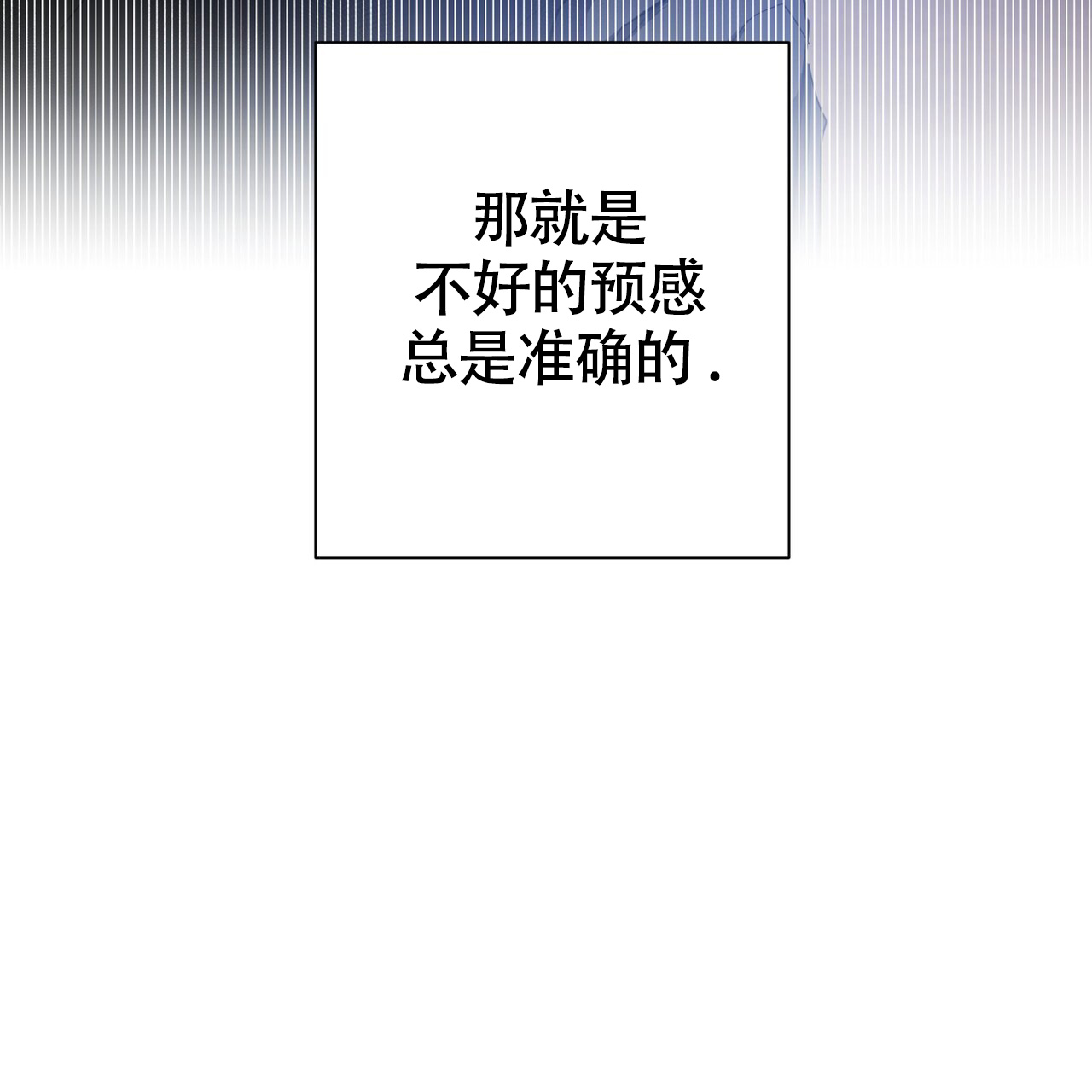 眩晕呕吐天旋地转怎么治疗漫画,第1话5图