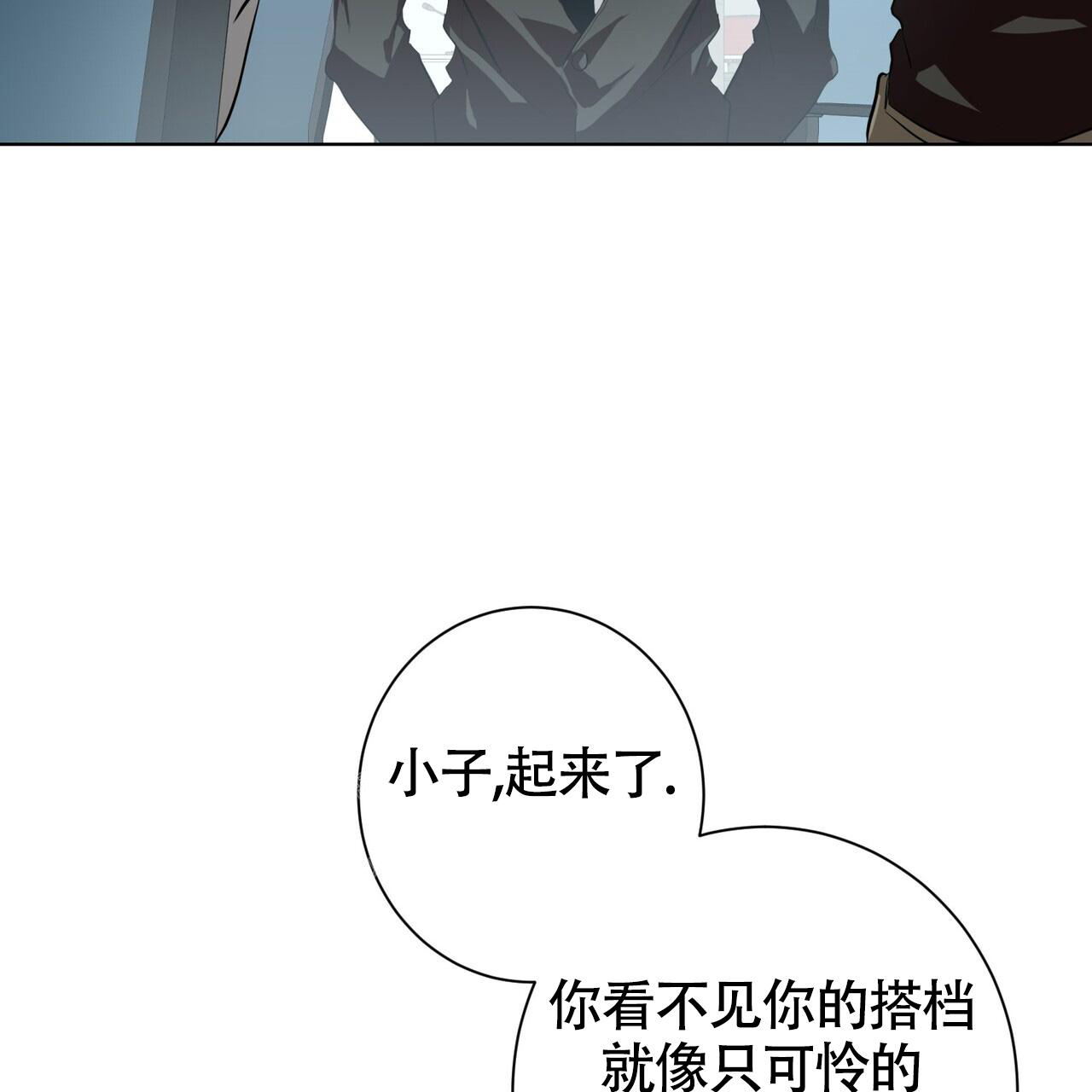 眩晕呕吐天旋地转怎么治疗漫画,第10话3图