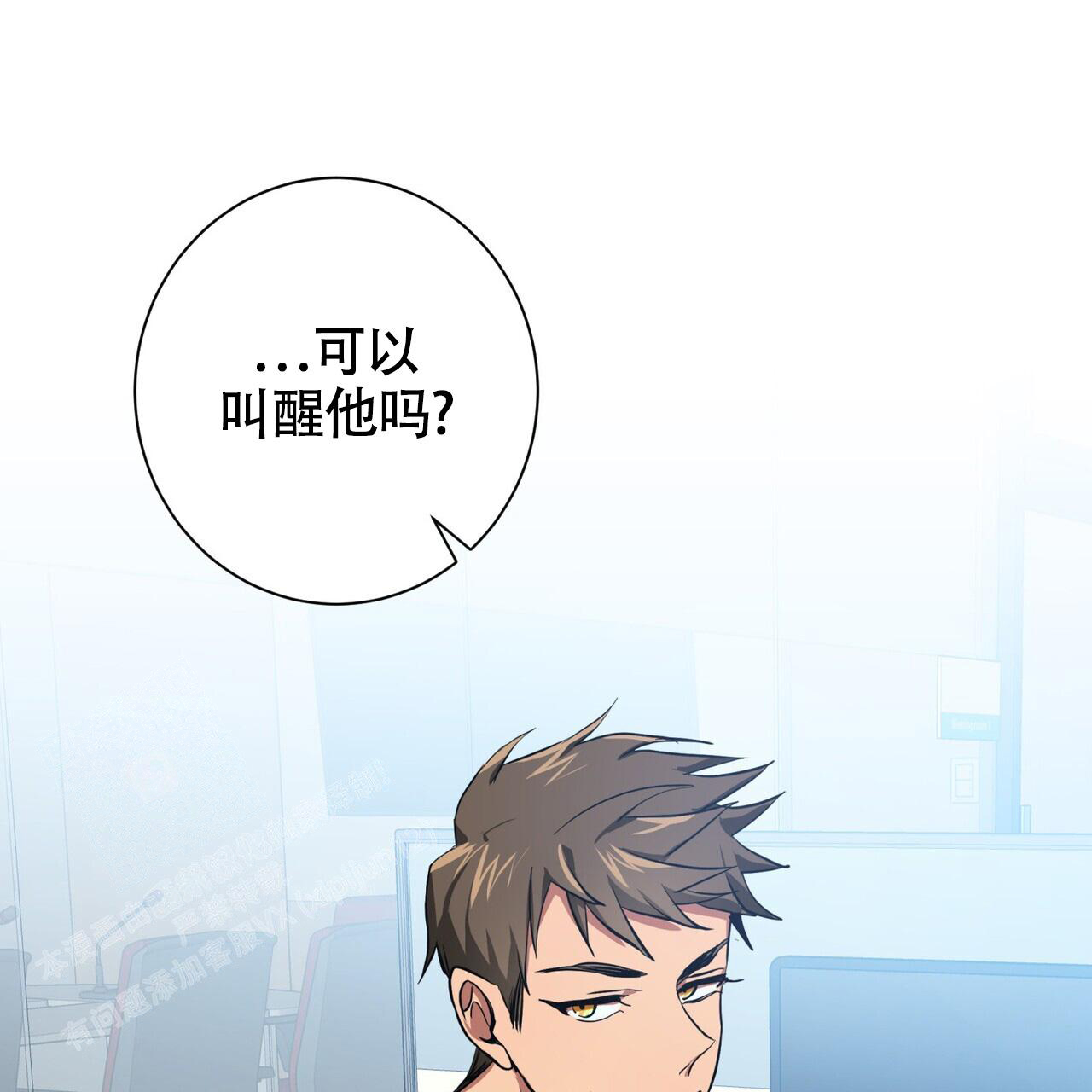 眩晕呕吐天旋地转怎么治疗漫画,第10话4图