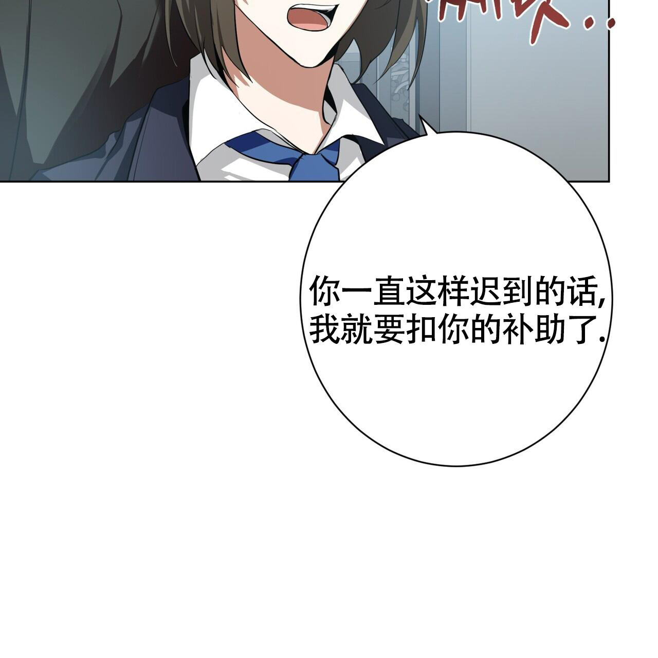 眩晕症的原因和治疗方法漫画,第9话5图