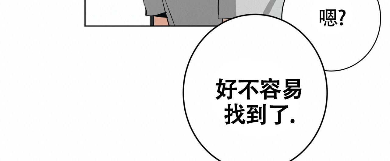 眩晕症的原因和治疗方法漫画,第9话5图