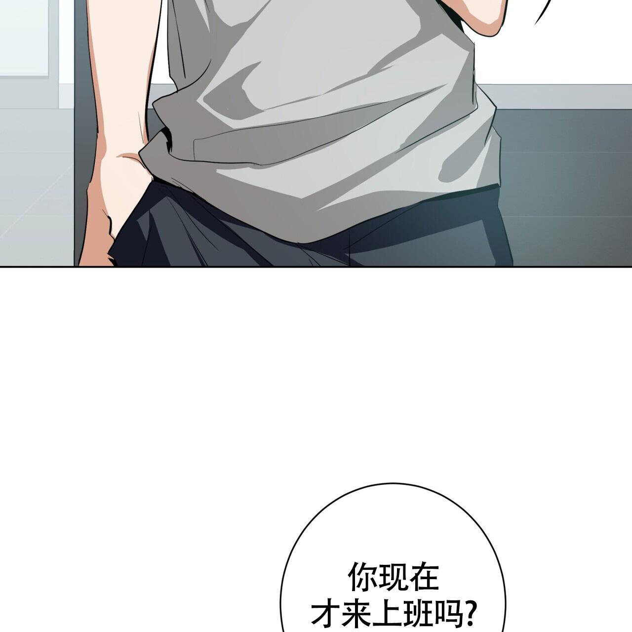 眩晕症的原因和治疗方法漫画,第9话2图