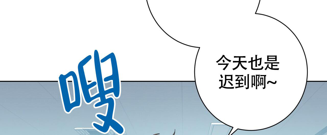 眩晕症的原因和治疗方法漫画,第9话3图