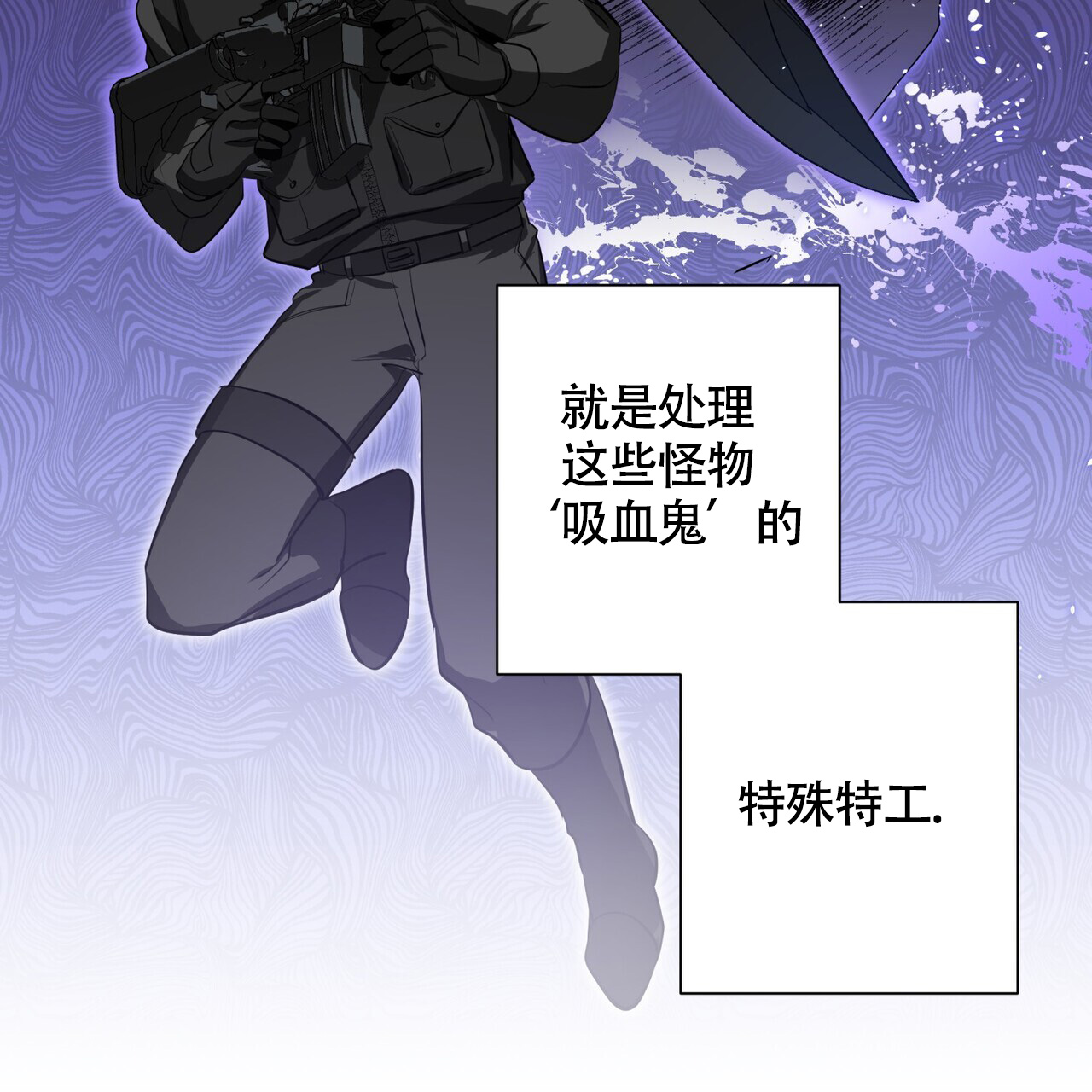 眩晕呕吐天旋地转怎么治疗漫画,第1话2图