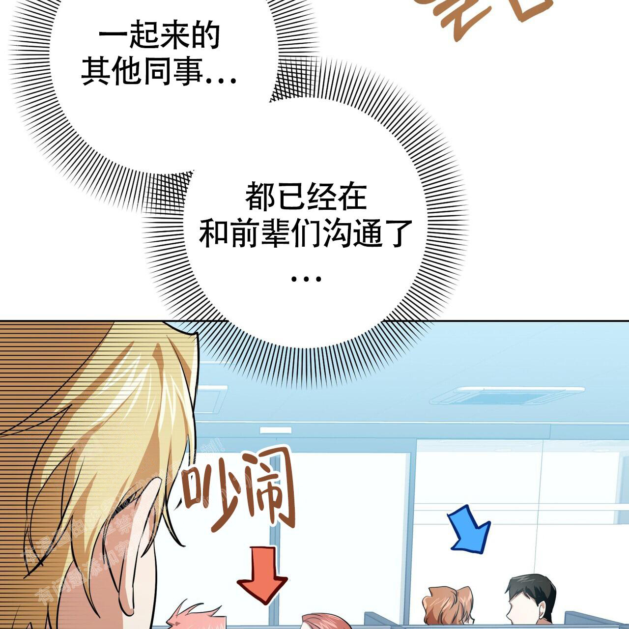 眩晕呕吐天旋地转怎么治疗漫画,第10话5图