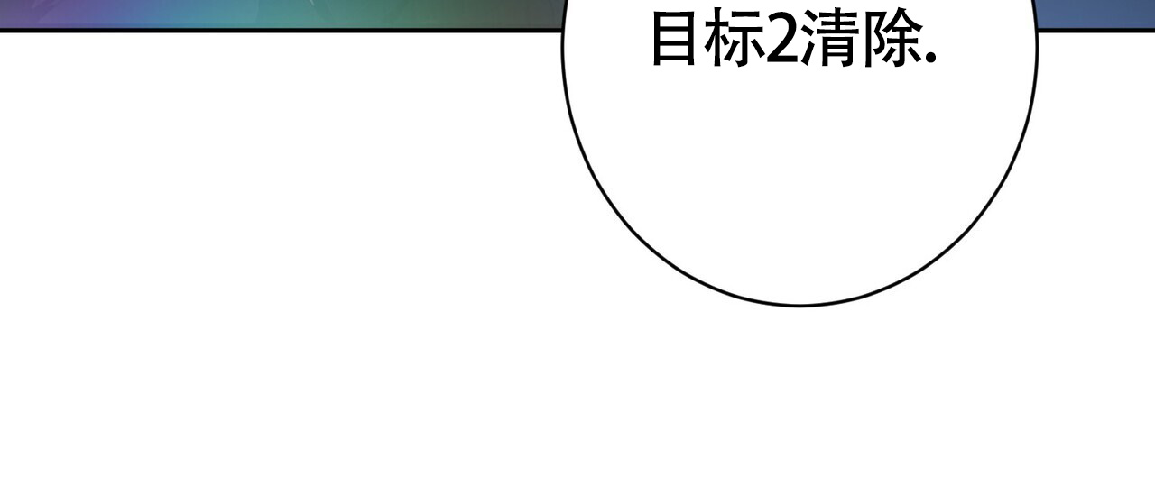 眩晕呕吐天旋地转怎么治疗漫画,第1话4图