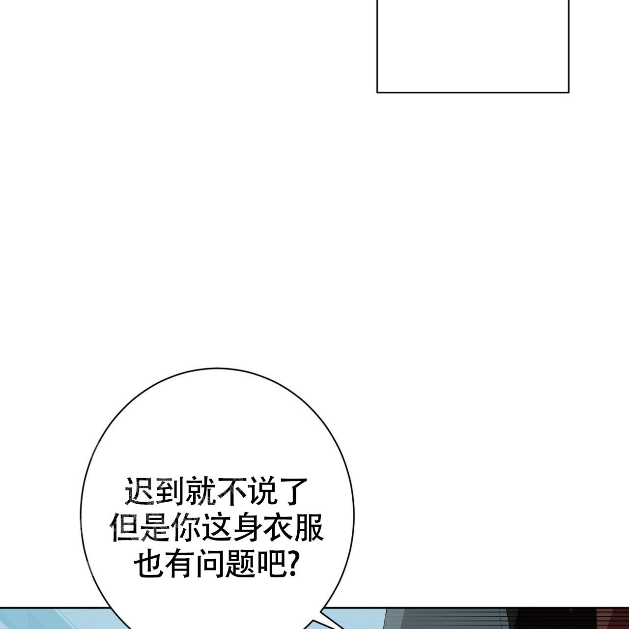 眩晕症的原因和治疗方法漫画,第9话5图