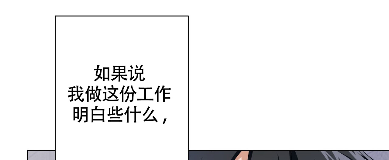 眩晕呕吐天旋地转怎么治疗漫画,第1话5图