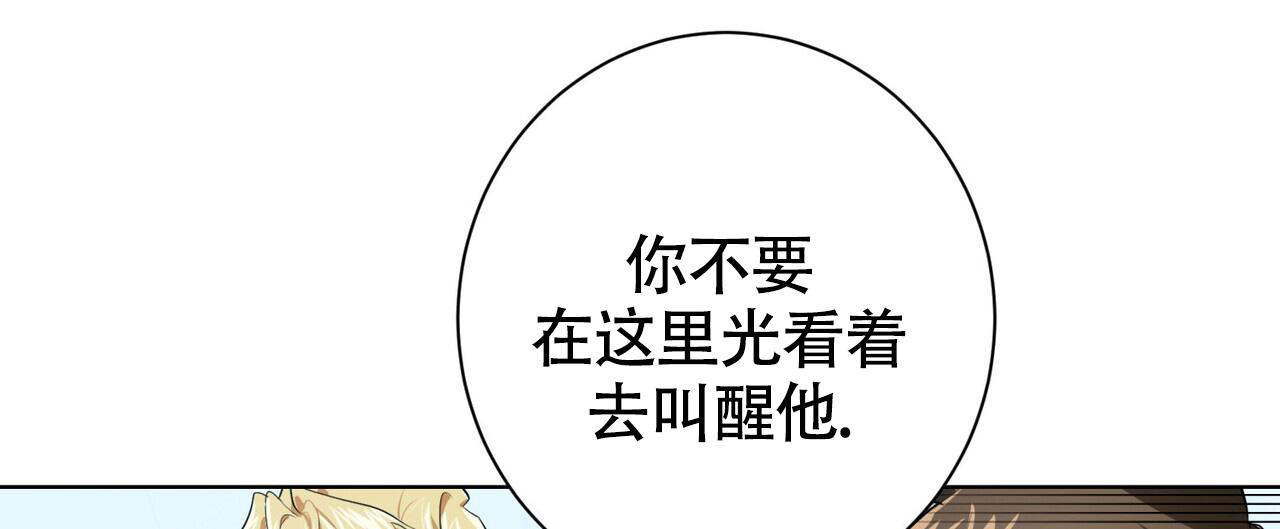 眩晕呕吐天旋地转怎么治疗漫画,第10话2图