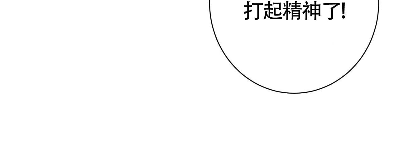 眩晕症的原因和治疗方法漫画,第9话3图