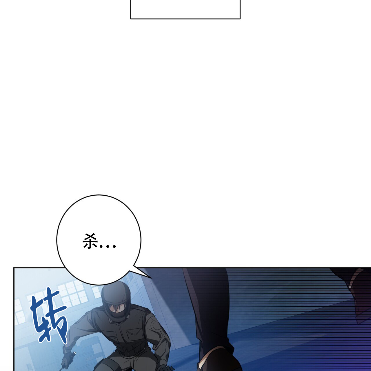 眩晕呕吐天旋地转怎么治疗漫画,第1话3图