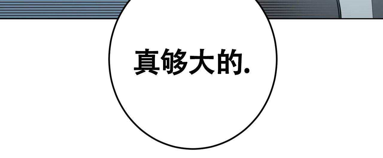 眩晕呕吐天旋地转怎么治疗漫画,第10话4图