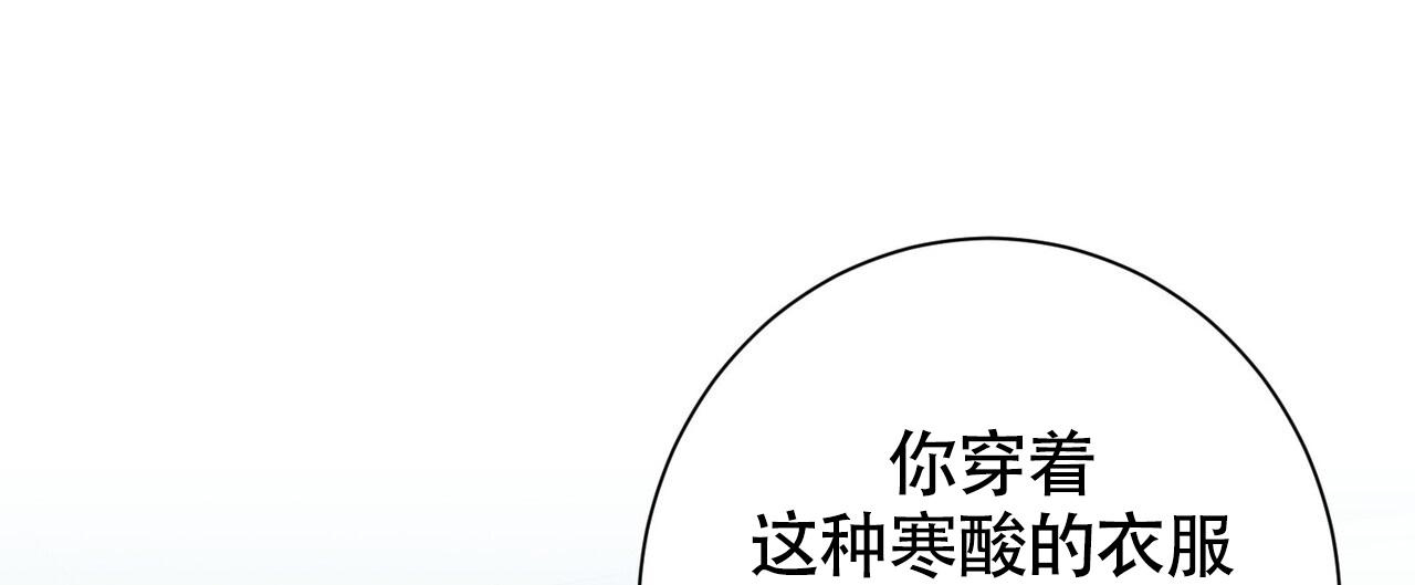 眩晕症的原因和治疗方法漫画,第9话2图