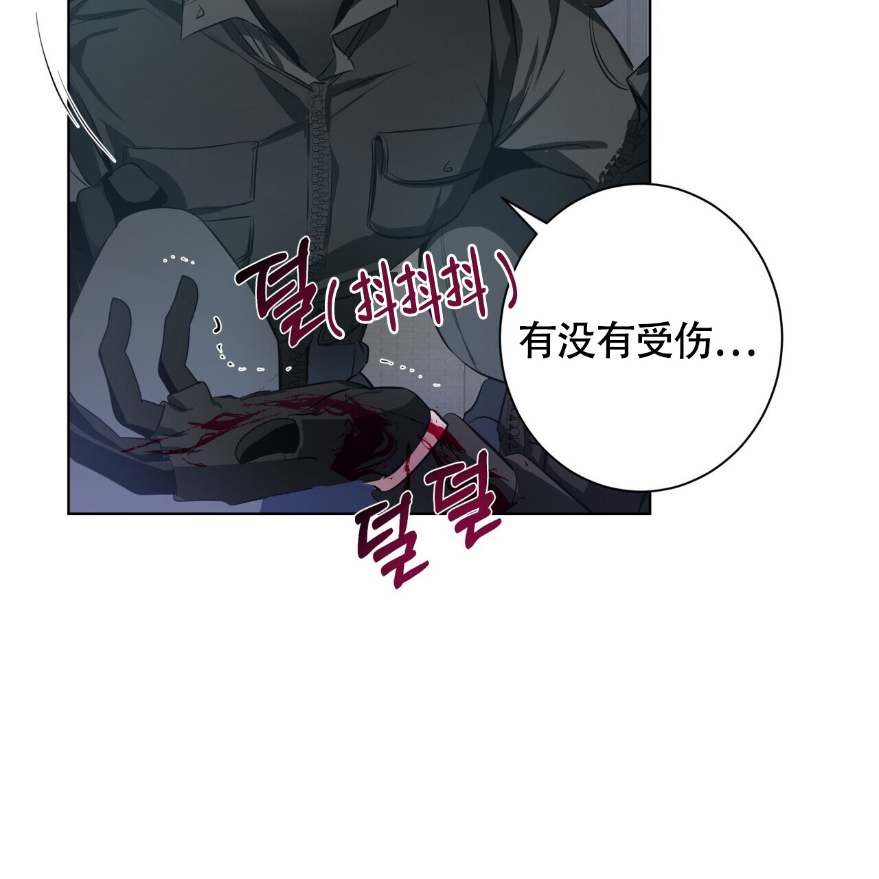 眩晕呕吐天旋地转怎么治疗漫画,第1话4图