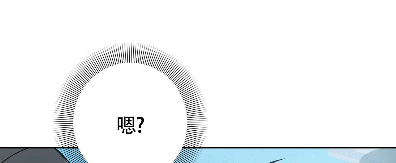 眩晕漫画,第6话1图