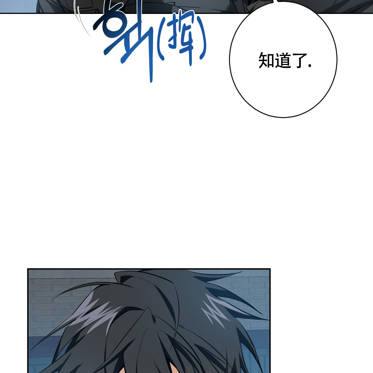 眩晕呕吐天旋地转怎么治疗漫画,第1话5图