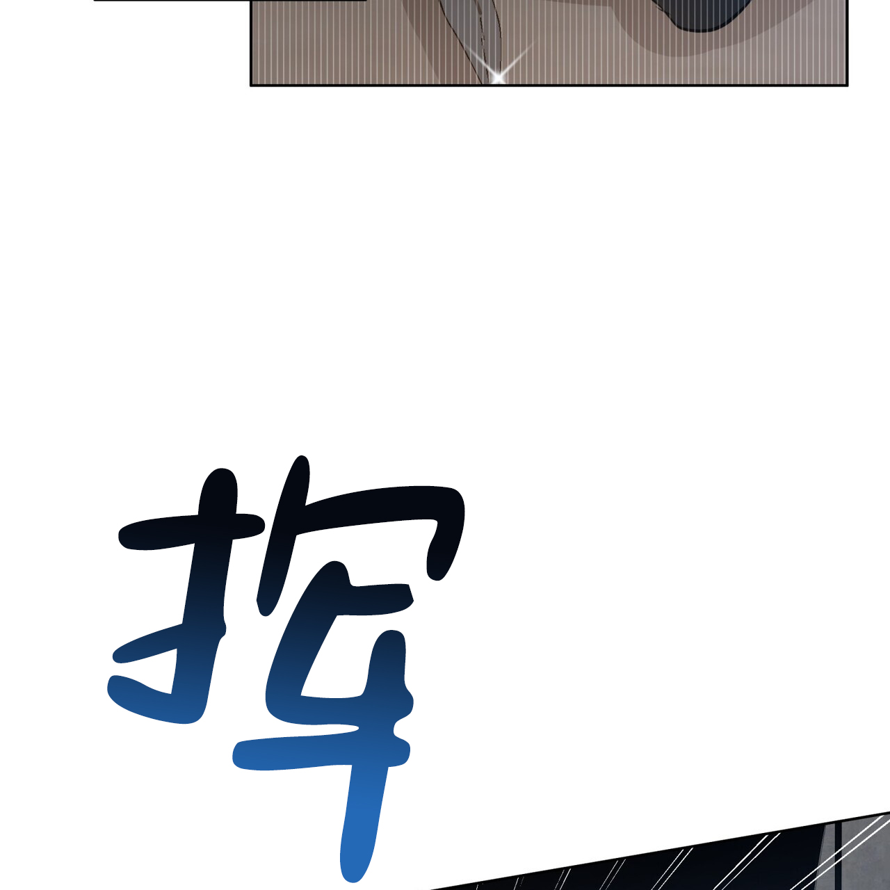 眩晕呕吐天旋地转怎么治疗漫画,第1话5图