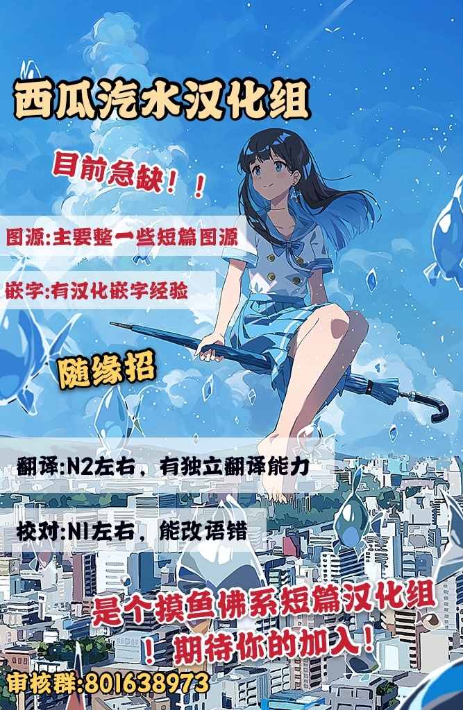 53岁参加了人生第一次的网友见面会漫画,第1-3话4图