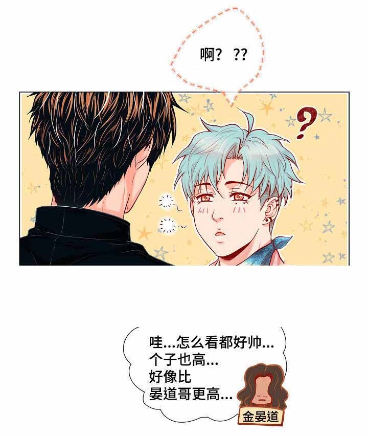 幻象方块模组漫画,第11话1图