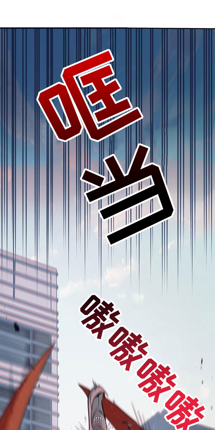 怦然心动漫画全集漫画,第2话1图