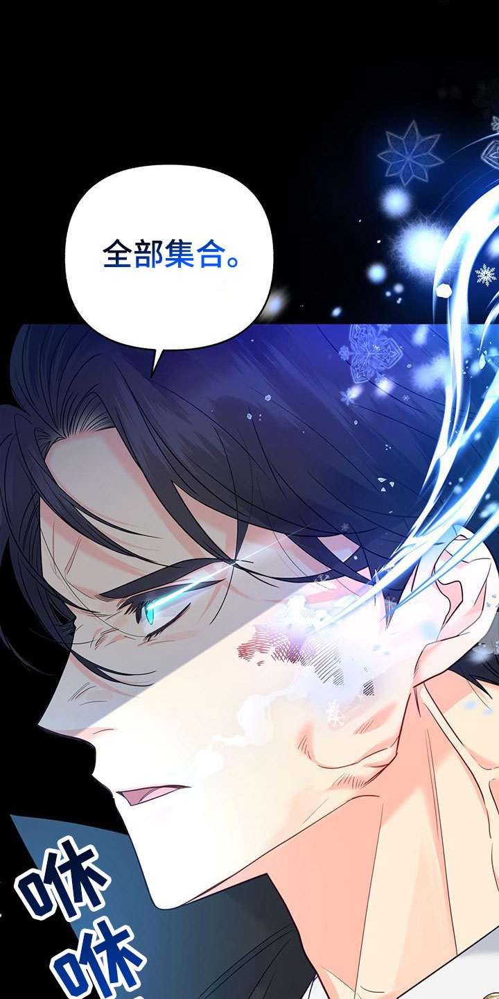 怦然心动童装店怎么加盟漫画,第8话5图